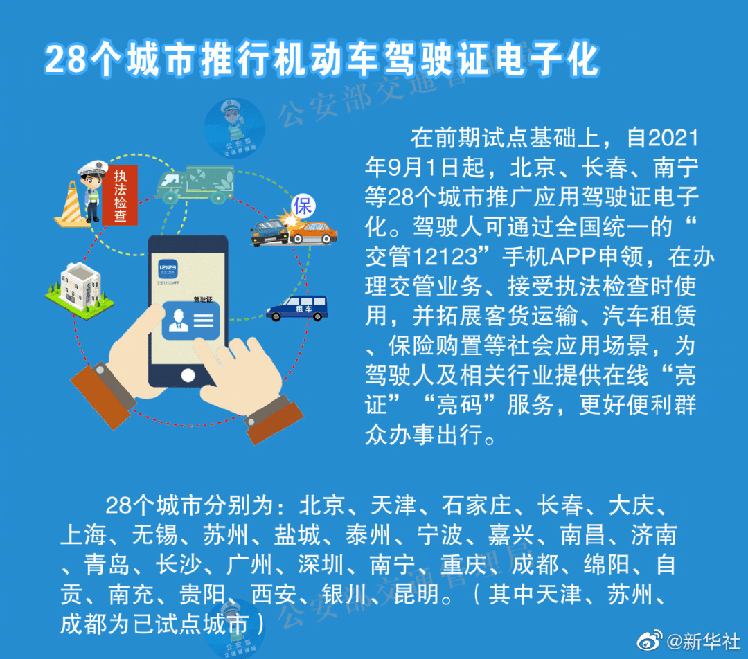 新奥门免费资料大全功能介绍--精选解释解析落实,新澳门免费资料大全功能介绍——精选解释解析落实