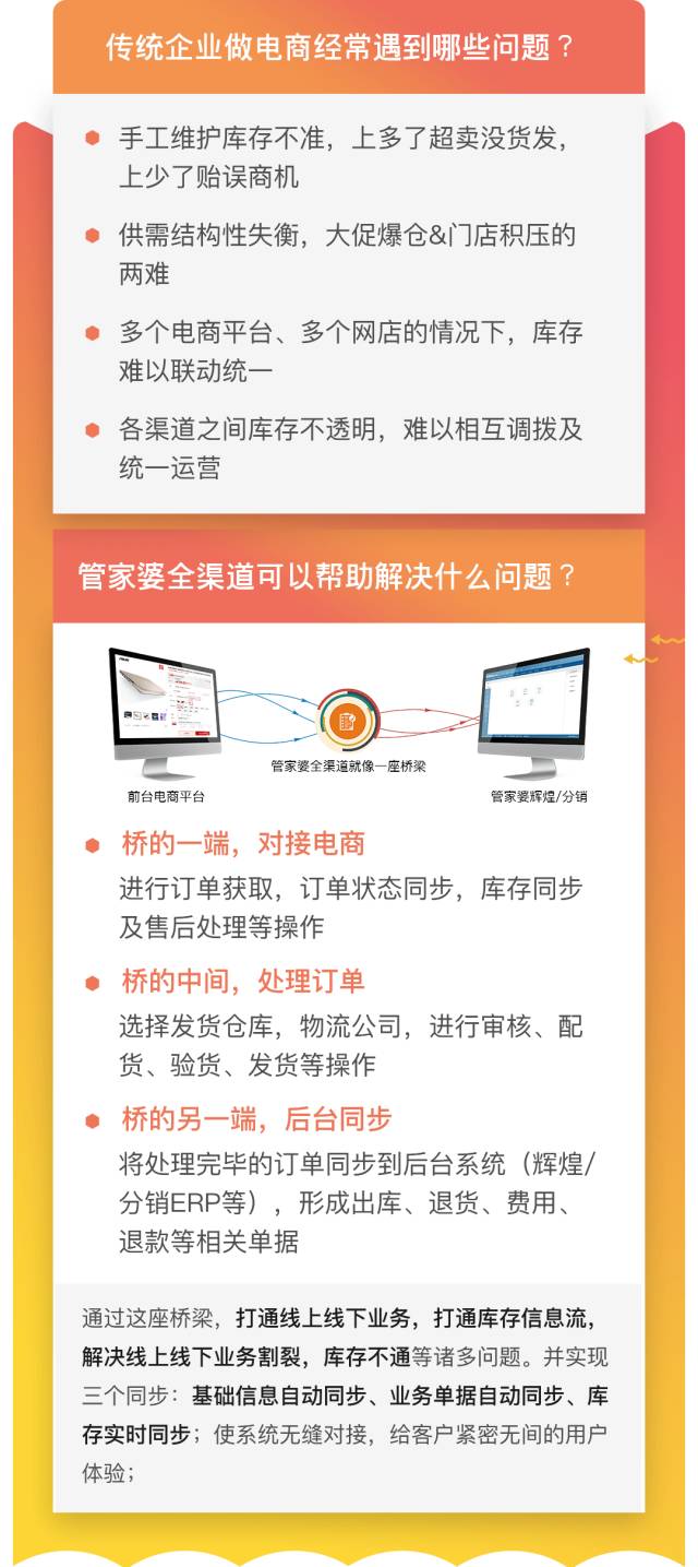 管家婆一肖一码--精选解释解析落实,管家婆一肖一码，解析精选策略与落实执行之道