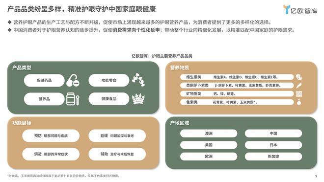 香港2024精准资料--精选解释解析落实,香港2024精准资料，解析与落实的精选解释