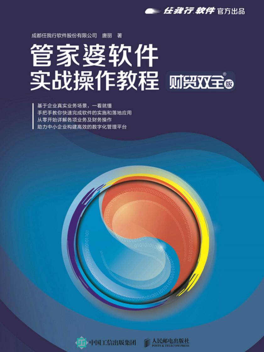 管家婆新版免费内部资料--精选解释解析落实,管家婆新版免费内部资料精选，解释解析与落实策略探讨