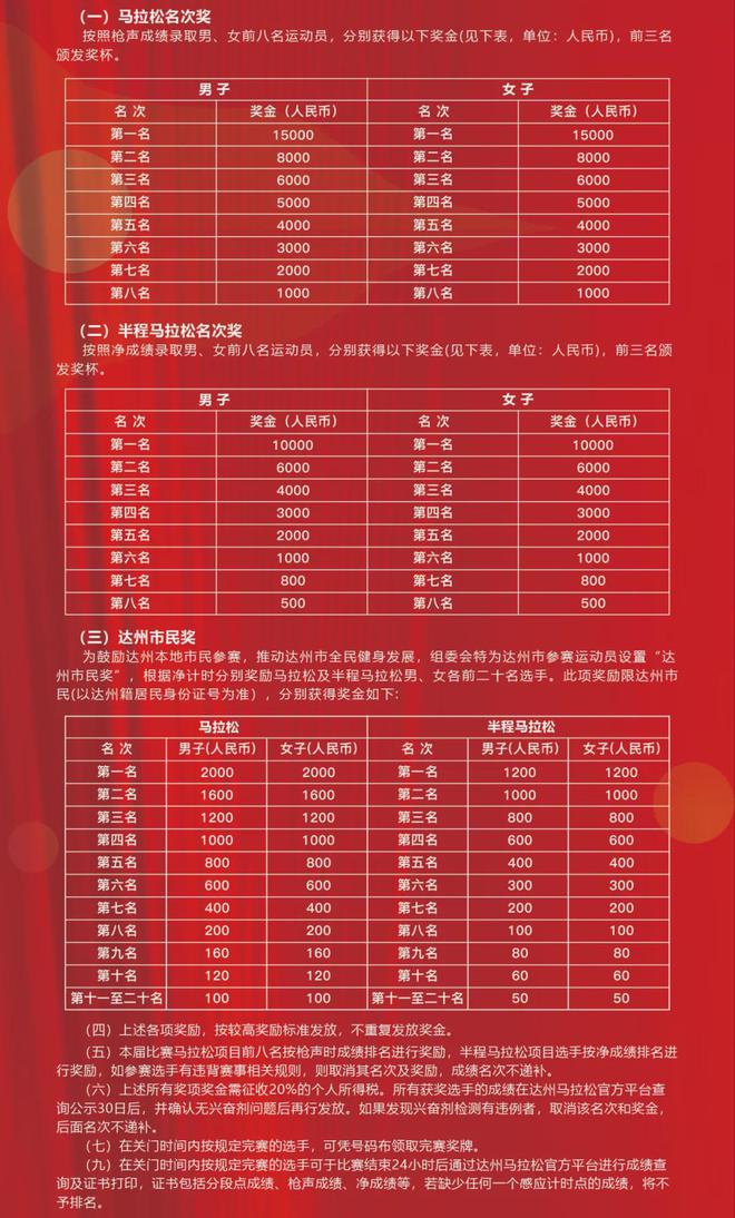 2024年管家婆的马资料--精选解释解析落实,精选解析落实，关于2024年管家婆的马资料研究