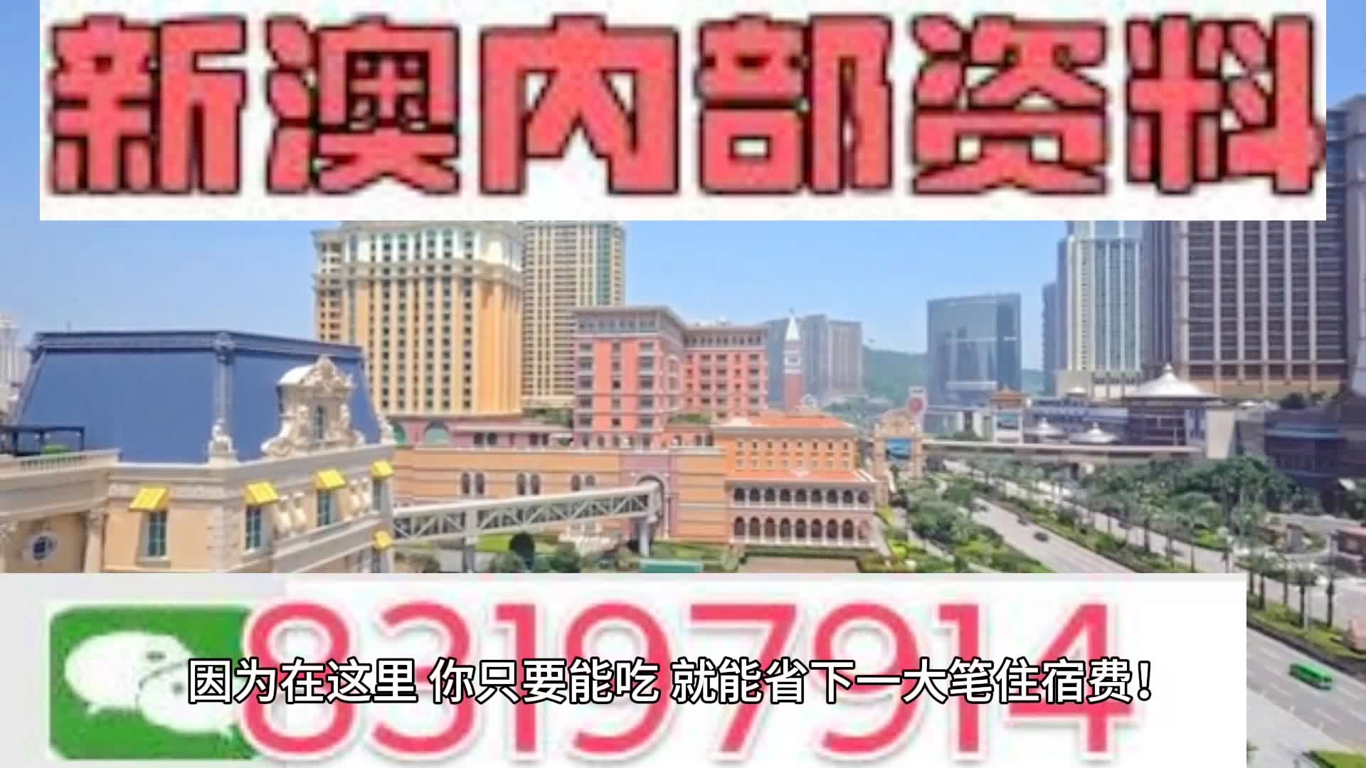 新澳门2024今晚开什么--精选解释解析落实,新澳门2024今晚开奖预测与解析——精选解释解析落实