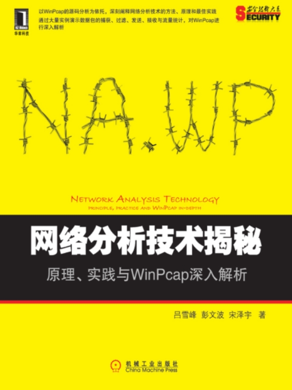 4949免费资料大全资中奖--精选解释解析落实,揭秘4949免费资料大全，中奖秘诀与精选解析落实之道