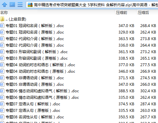 新澳门资料大全正版资料2023--精选解释解析落实,新澳门资料大全正版资料2023——精选解释解析落实