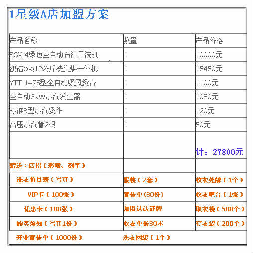 2024新澳三期必出一肖--精选解释解析落实,揭秘未来奥秘，新澳三期必出一肖解析与落实策略