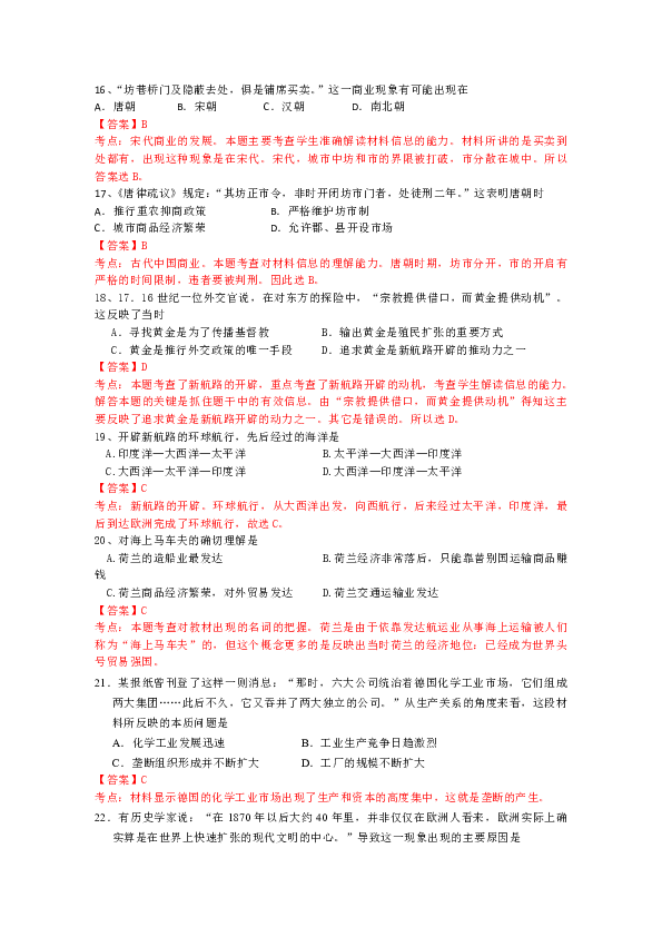 新澳历史开奖记录查询结果一样吗--精选解释解析落实,新澳历史开奖记录查询结果是否一致——解析与落实精选解释