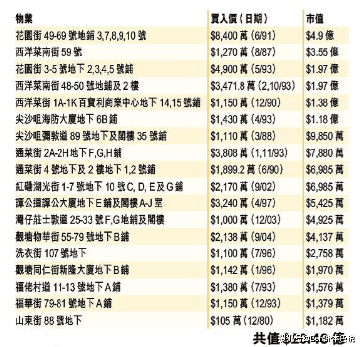 2024澳门特马今晚开什么码--精选解释解析落实,澳门特马今晚开什么码——精选解释解析落实