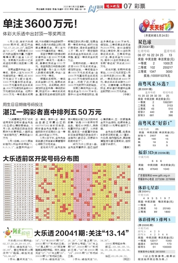 20024新澳天天开好彩大全160期--精选解释解析落实,新澳彩票第20024期天天开好彩解析大全，第160期精选解析与落实策略