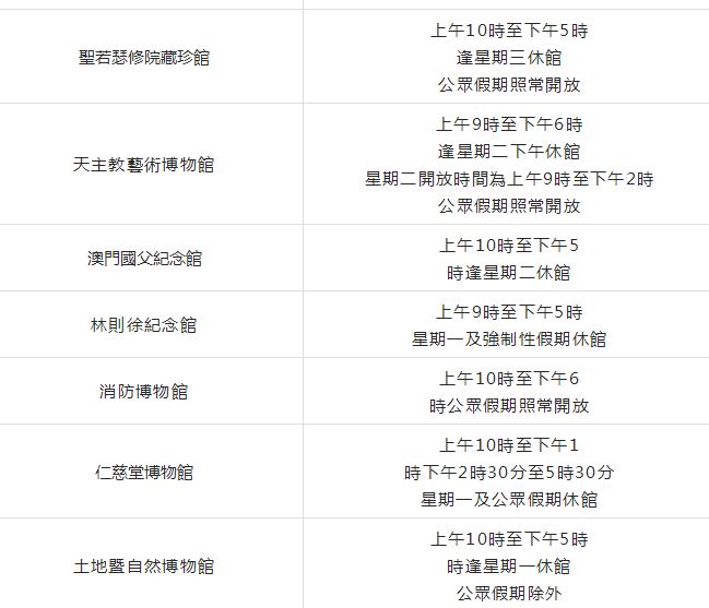 新澳门最新开奖结果记录历史查询--精选解释解析落实,澳门最新开奖结果记录历史查询——解析与探索