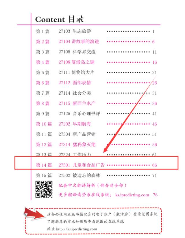 正版大全资料49--精选解释解析落实,正版大全资料精选解析落实的重要性与价值