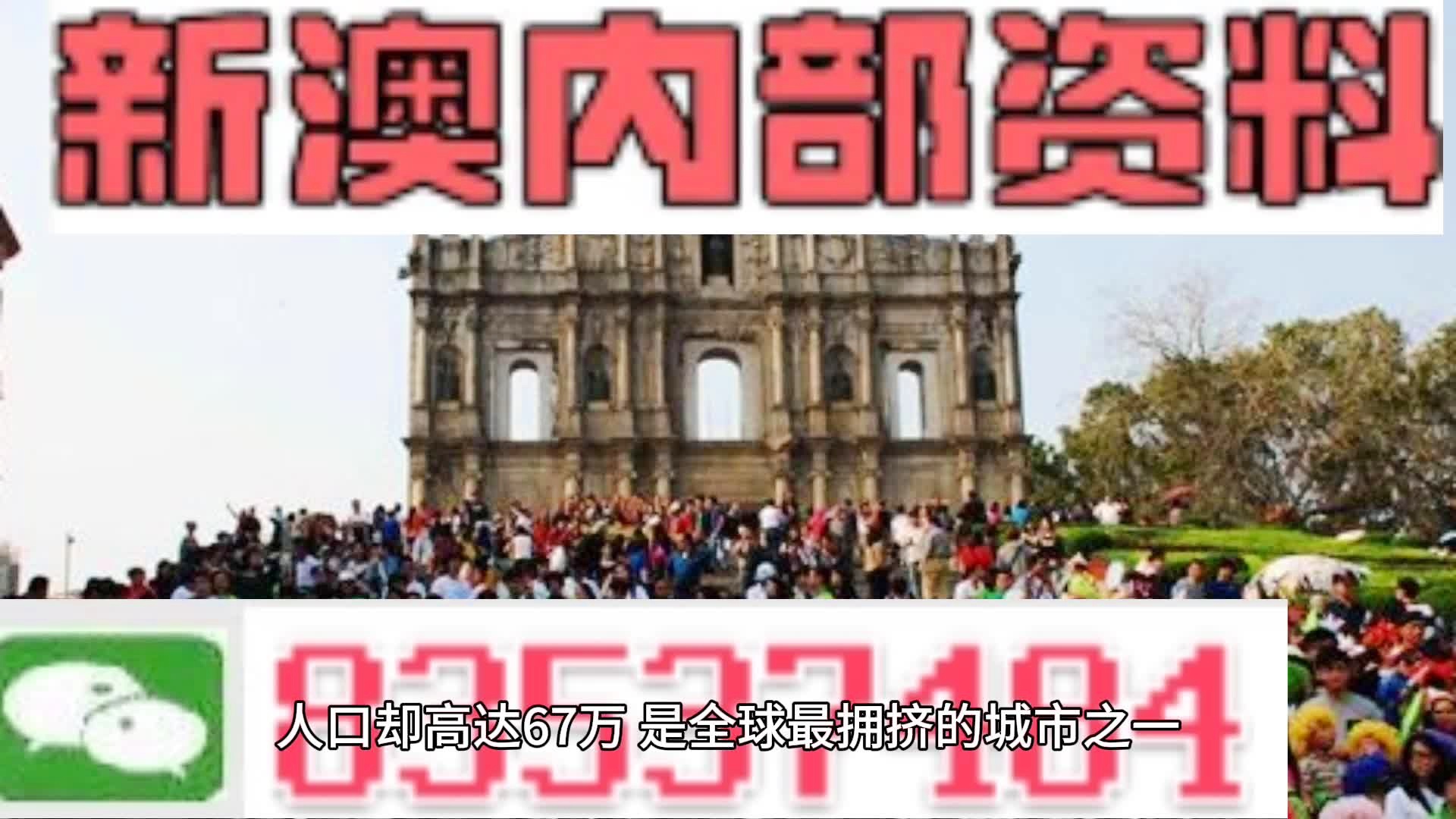 澳门内部最精准免费资料--精选解释解析落实,澳门内部最精准免费资料，解析、落实与精选解释