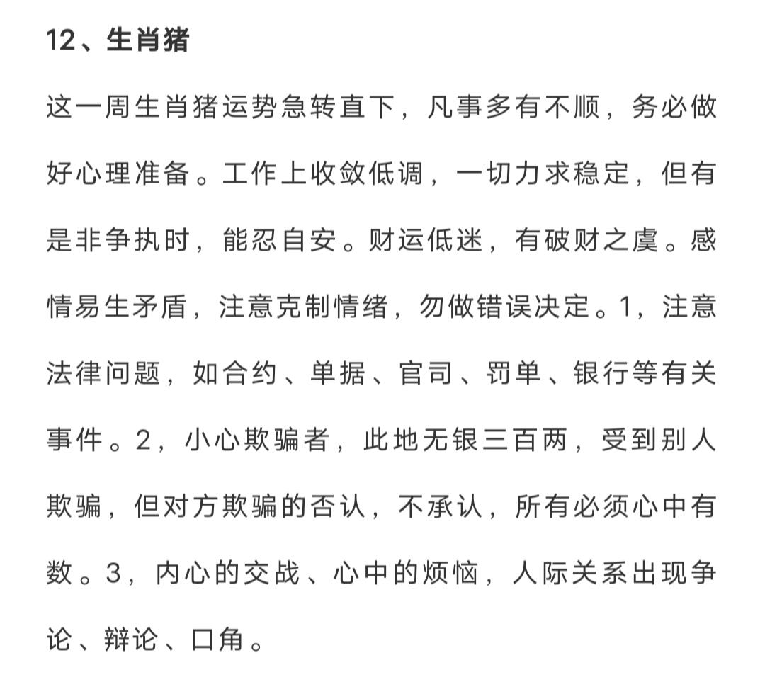 一肖一码免费,公开--精选解释解析落实,一肖一码免费公开解析解析落实之道