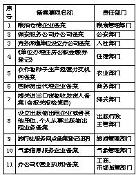 最准一码一肖100%噢--精选解释解析落实,揭秘最准一码一肖，深度解析与精准落实