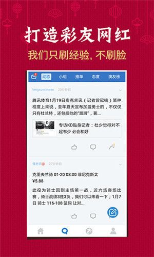 494949澳码今晚开什么123--精选解释解析落实,澳码彩票494949的神秘面纱，解析今晚开奖号码与精选解释的策略