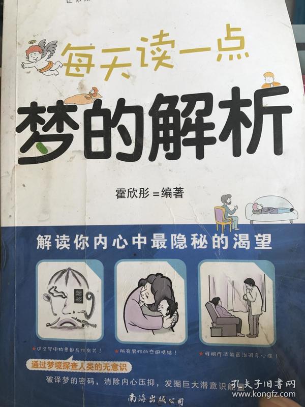 2024澳门天天开好彩正版资料大全--精选解释解析落实,揭秘澳门天天开好彩背后的真相，解析正版资料的重要性与落实措施