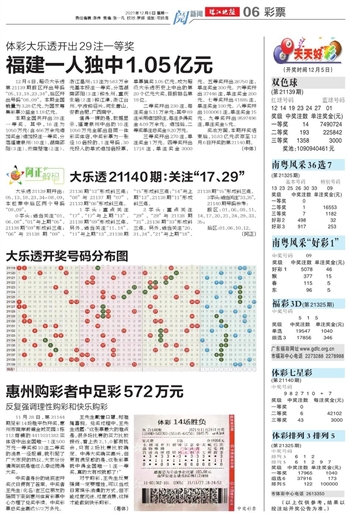 2024澳门天天六开好彩--精选解释解析落实,澳门天天六开好彩，解析与落实精选策略