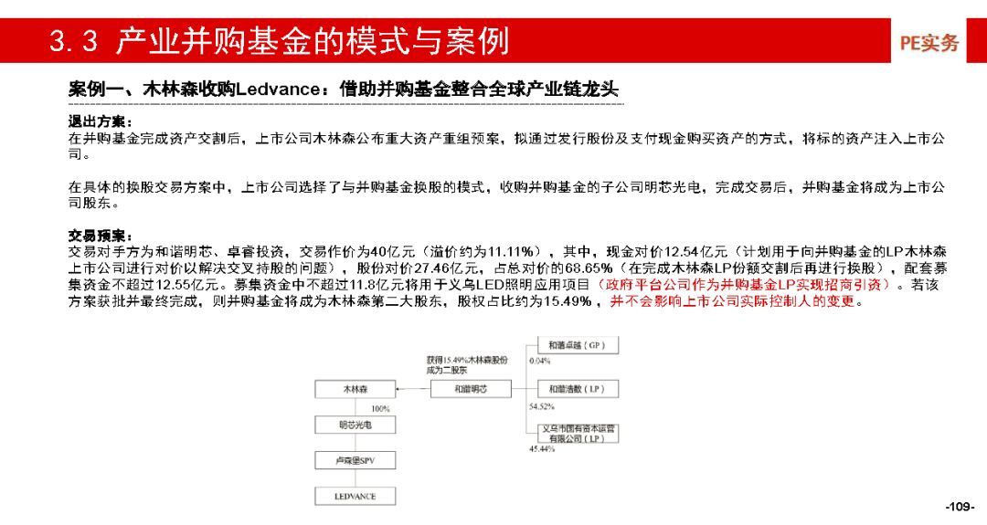 62449免费资料中特--精选解释解析落实,深度解析62449免费资料中的独特精华，细致解释与有效落实