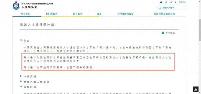 2024港澳今期资料--精选解释解析落实,2024港澳今期资料解析与落实策略探讨