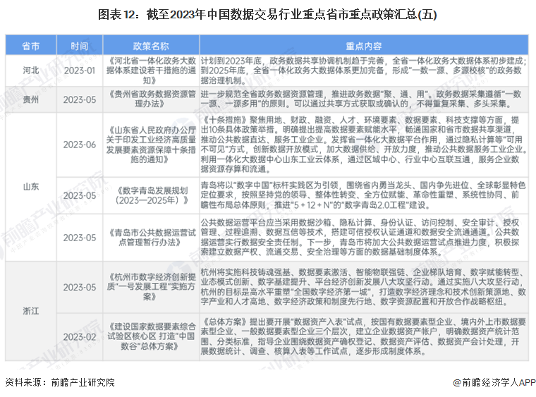 2024年香港正版资料免费大全图片--精选解释解析落实,2024年香港正版资料免费大全图片，精选解析与落实策略