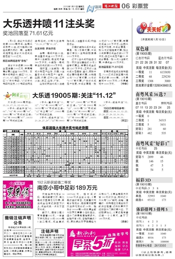 2004澳门天天开好彩大全--精选解释解析落实,澳门天天开好彩，解析与落实的关键要素（标题）