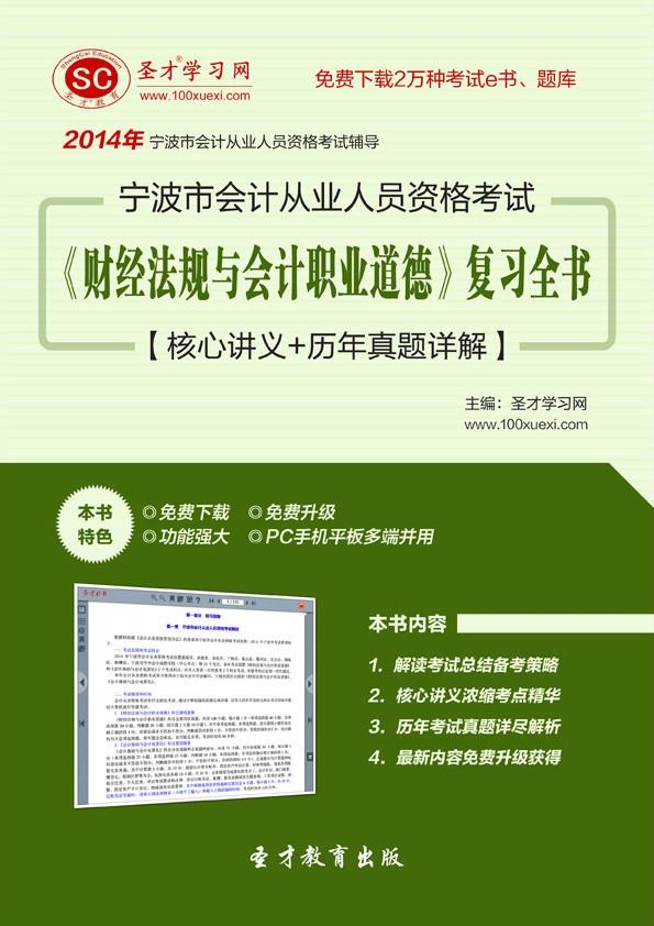 澳彩正版资料长期免费公开吗--精选解释解析落实,澳彩正版资料长期免费公开的可能性探讨——精选解析与落实策略