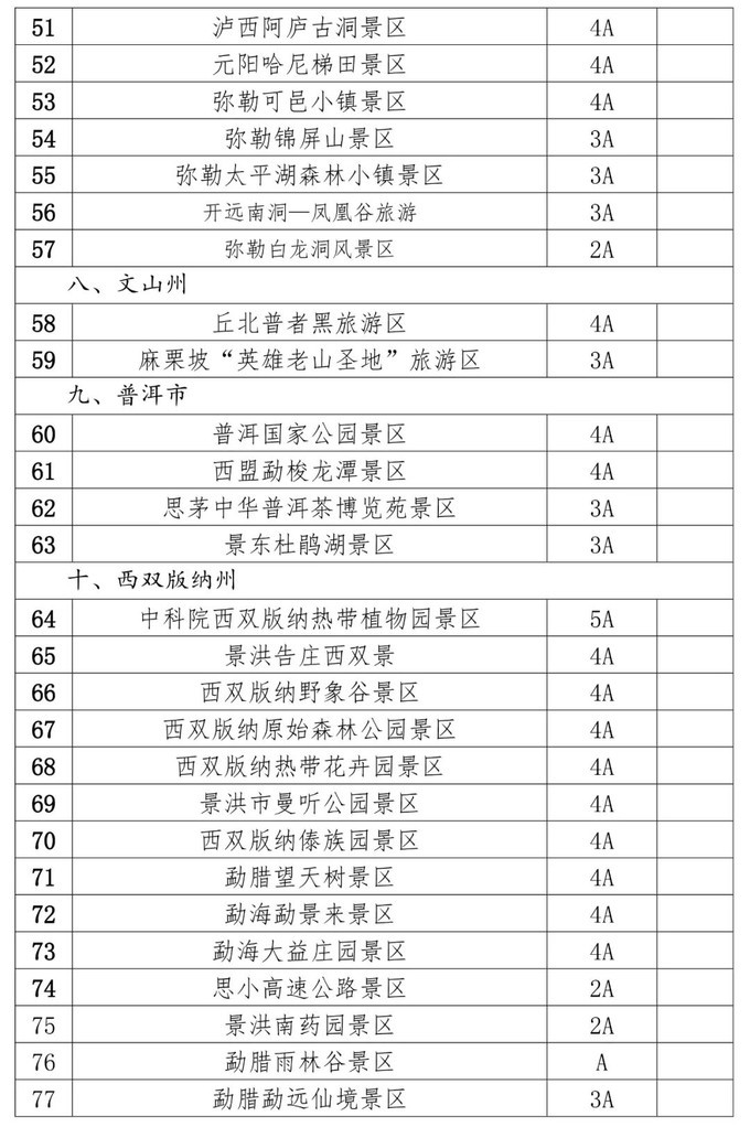 2024澳家婆一肖一特--精选解释解析落实,2024澳家婆一肖一特，解析与精选策略