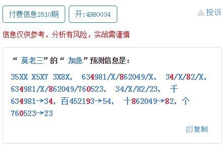 7777788888一肖一码--精选解释解析落实,揭秘7777788888一肖一码——深度解析与实际应用