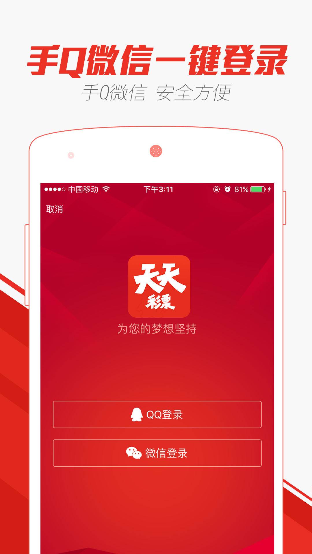 2024澳门天天开好彩大全app--精选解释解析落实,揭秘澳门天天开好彩大全app——深度解析背后的真相与落实措施