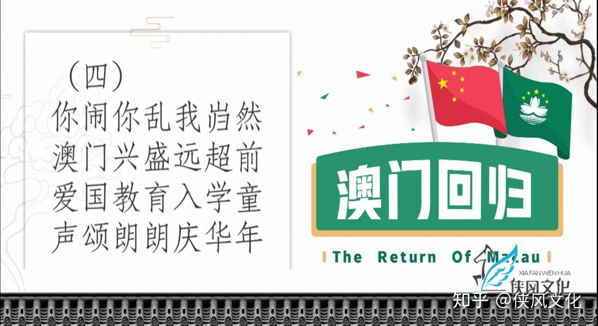 澳门天天开好彩正版挂牌--精选解释解析落实,澳门天天开好彩正版挂牌，解析背后的真相与应对之道