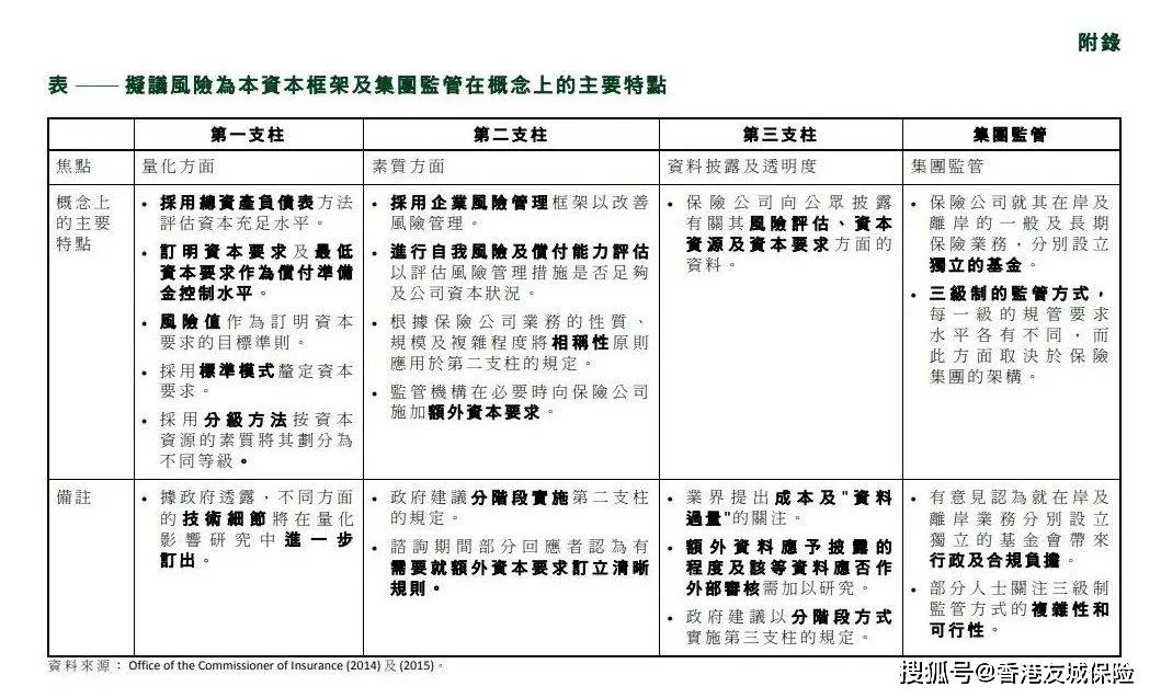 2024新奥精选免费资料--精选解释解析落实,新奥精选免费资料，解析落实之路，助力成功之门