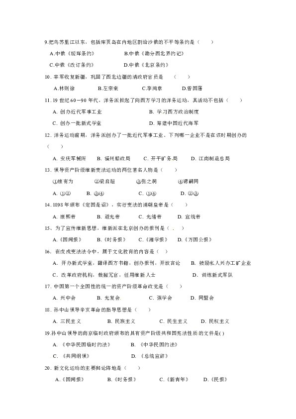 广东八二站资料大全正版官网--精选解释解析落实,广东八二站资料大全正版官网——深入解析与落实