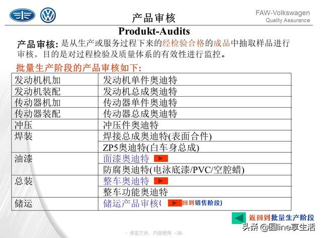 大众网官网澳门开奖结果--精选解释解析落实,大众网官网澳门开奖结果——精选解释解析落实