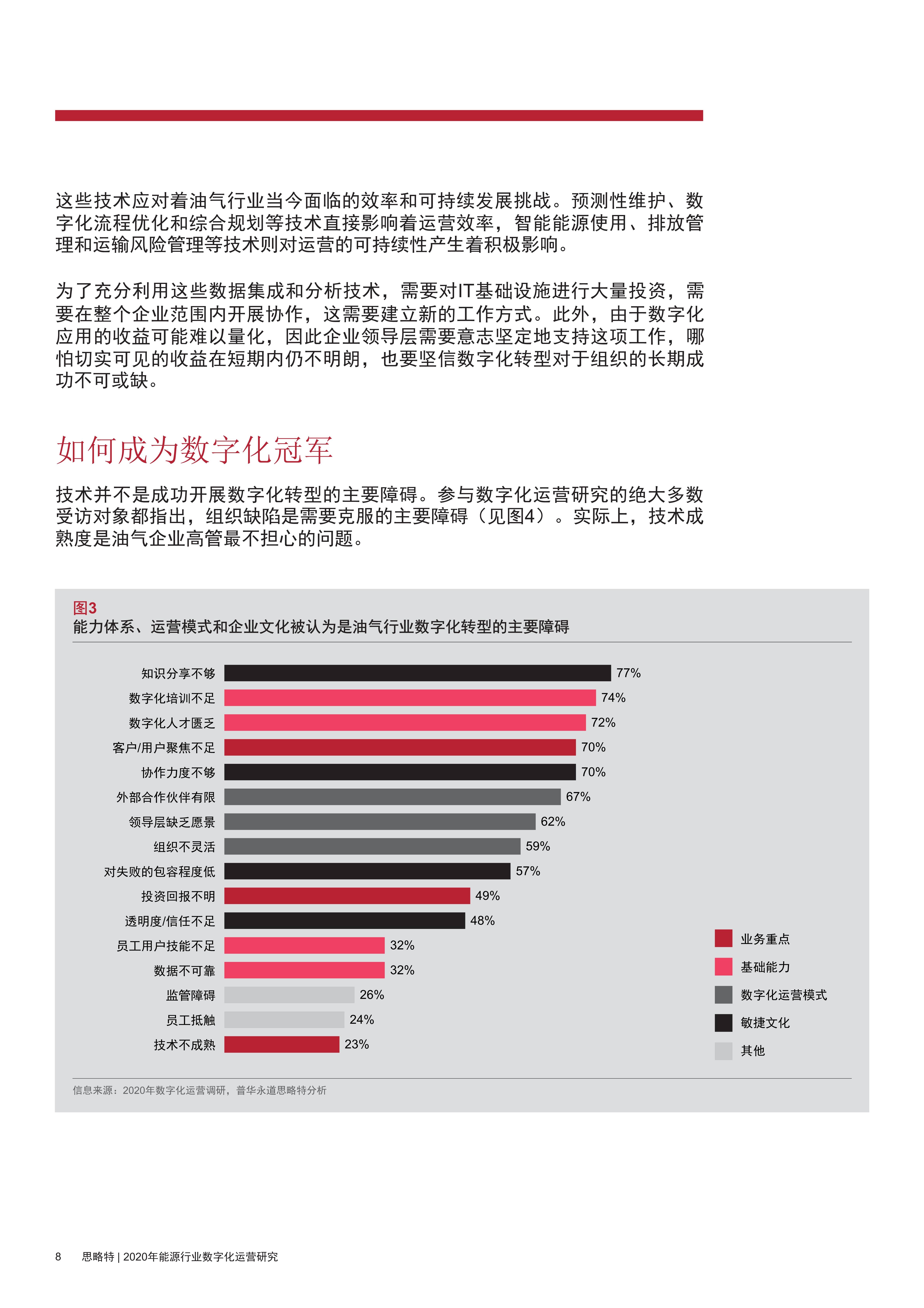 澳门一码中精准一码免费中特论坛--精选解释解析落实,澳门一码中精准预测，解析论坛精选，落实安全监管