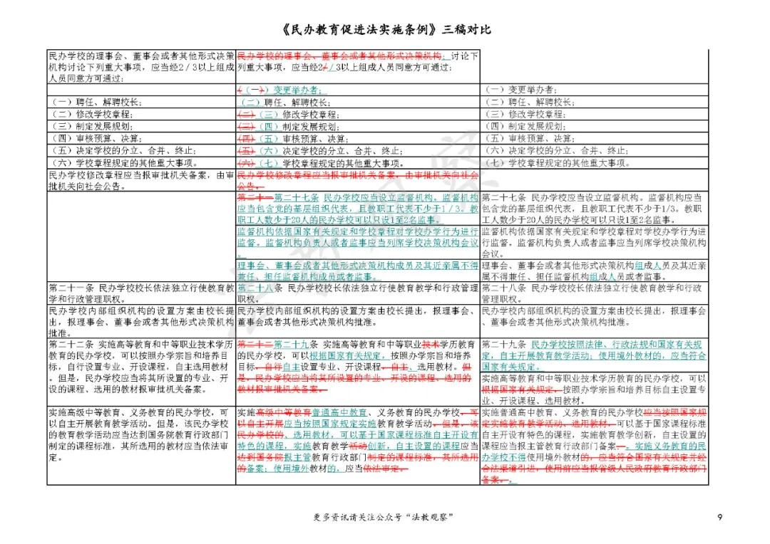 2024新奥历史开奖记录93期--精选解释解析落实,揭秘新奥历史开奖记录第93期，解析与落实精选策略