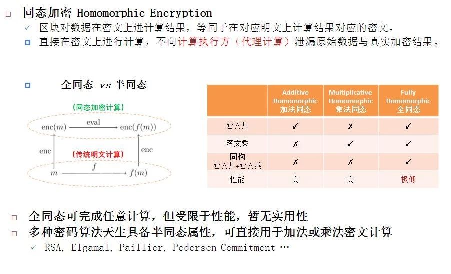 788888精准管家婆免费大全--精选解释解析落实,探索精准管家婆，788888免费大全的深度解析与实施策略