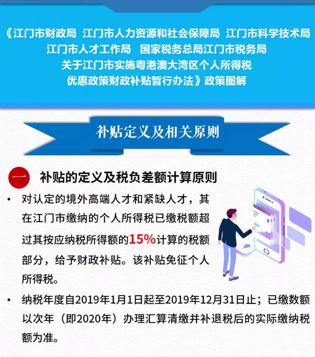 2024新澳正版免费资料大全--精选解释解析落实,探索新知，2024新澳正版免费资料大全——精选解释解析落实之道