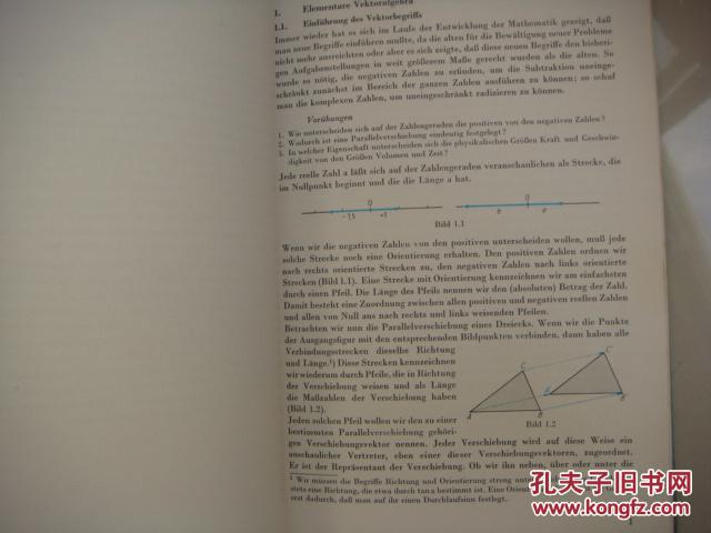 2024年新奥正版资料免费大全--精选解释解析落实,2024年新奥正版资料免费大全——精选解释解析落实