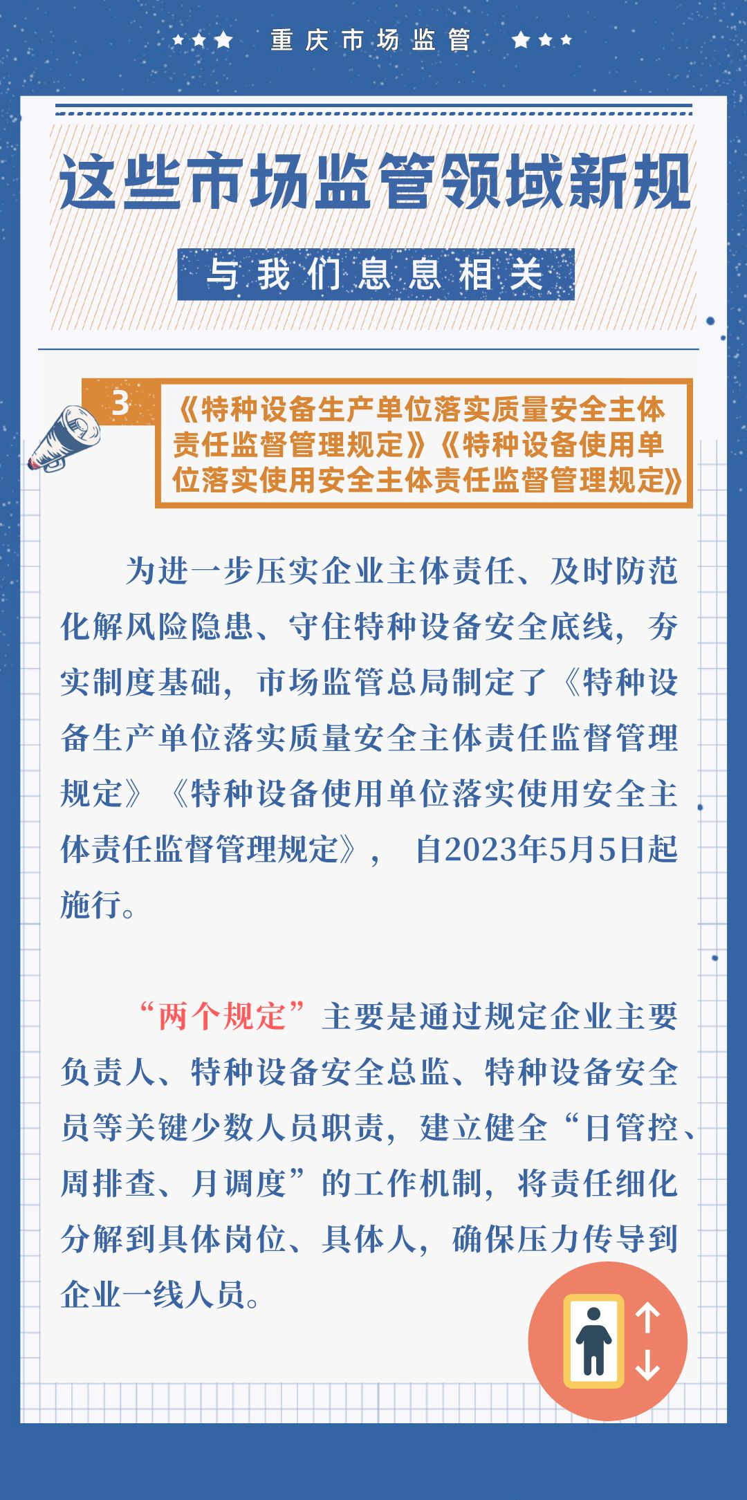 澳门一码一肖一特一中大羸家--精选解释解析落实,澳门一码一肖一特一中大羸家，解析与落实精选解释