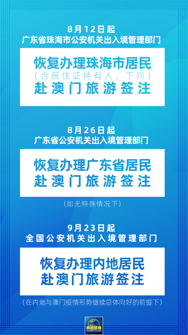 2024澳门今晚开特--精选解释解析落实,解析澳门今晚特马开彩，精选策略与落实行动的重要性