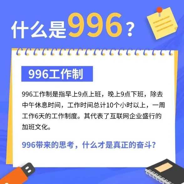 99久热在线精品996热是什么--精选解释解析落实,解析在线精品99久热与996热的精选内涵及其实践落实