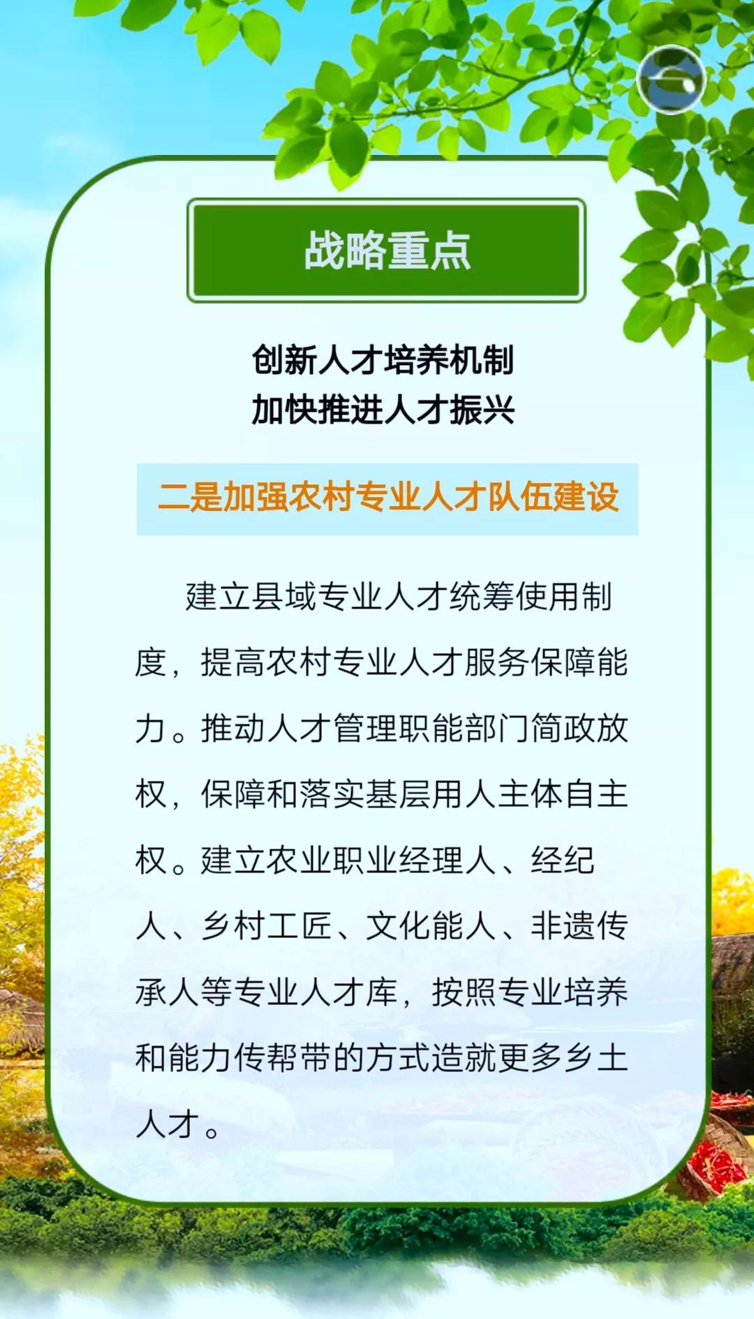 新奥门免费资料大全正版阅读--精选解释解析落实,新澳门免费资料大全正版阅读——精选解释解析落实的重要性