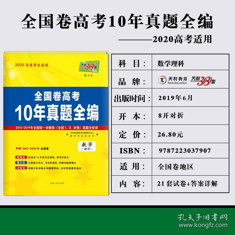 2024新奥精准正版资料--精选解释解析落实,解析新奥精准正版资料，深化落实，为未来铺路