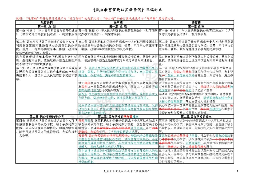 2024新奥历史开奖记录46期--精选解释解析落实,揭秘新奥历史开奖记录第46期，解析与落实的精选洞察