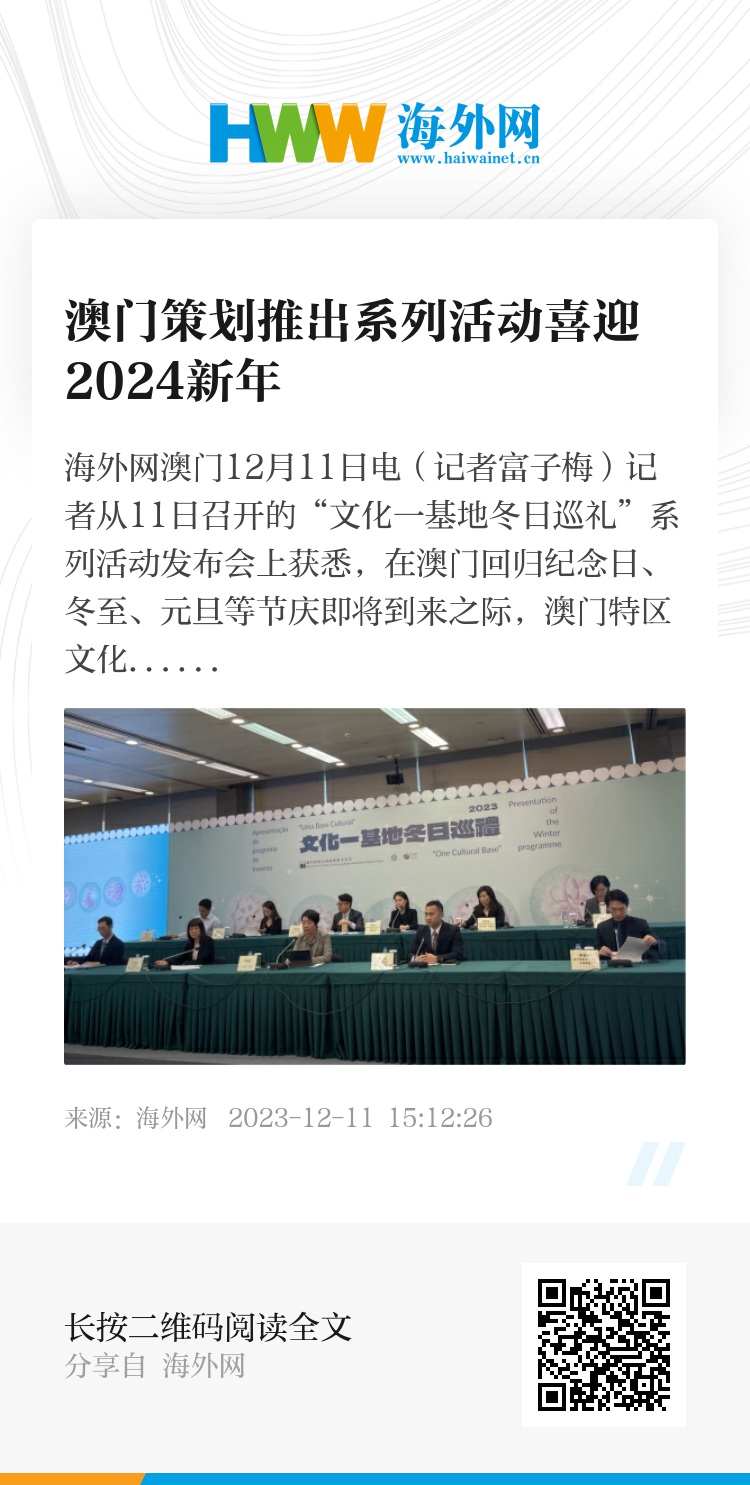 2024新澳门资料免费长期--精选解释解析落实,揭秘2024新澳门资料，免费长期获取精选解析与落实策略