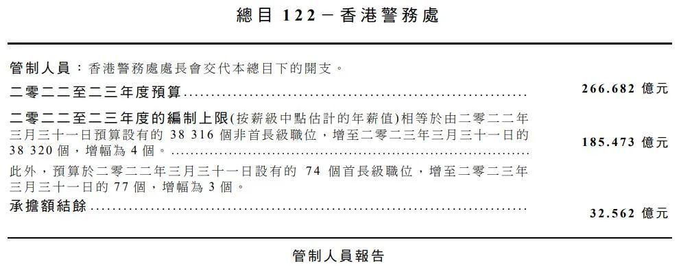 2024年香港正版内部资料--精选解释解析落实,2024年香港正版内部资料详解，精选解释、深度解析与切实落实