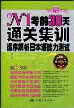 二四六天好彩(944CC)免费资料大全--精选解释解析落实,二四六天好彩（944CC）免费资料大全——精选解释解析落实