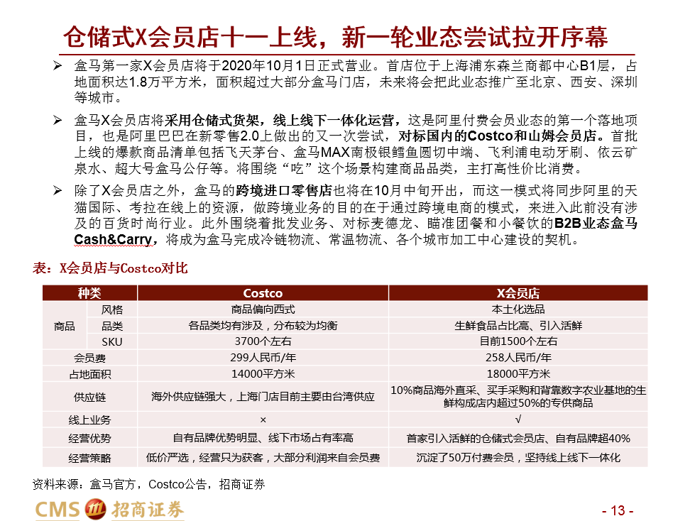 2024新奥马新免费资料--精选解释解析落实,揭秘2024新奥马新免费资料，深度解析与落实策略