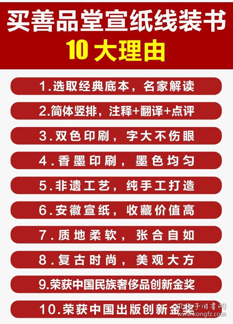 4949免费资料大全正版--精选解释解析落实,探索4949免费资料大全正版，精选解析与落实策略