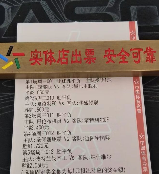 新澳天天开奖资料大全最新开奖结果查询下载--精选解释解析落实,新澳天天开奖资料大全，最新开奖结果查询、下载与解析