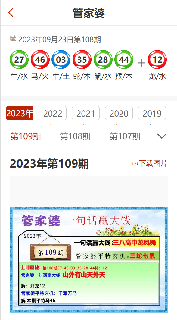 7777788888精准管家婆更新内容--精选解释解析落实,关于7777788888精准管家婆更新内容的深度解析与实施策略精选